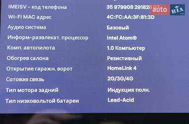 Лифтбек Tesla Model S 2015 в 