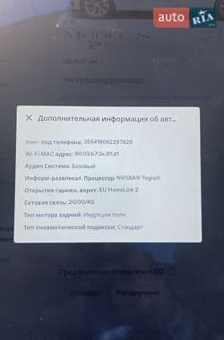 Лифтбек Tesla Model S 2014 в 