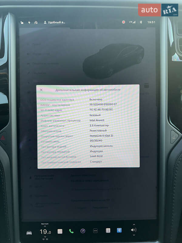 Ліфтбек Tesla Model S 2018 в Києві