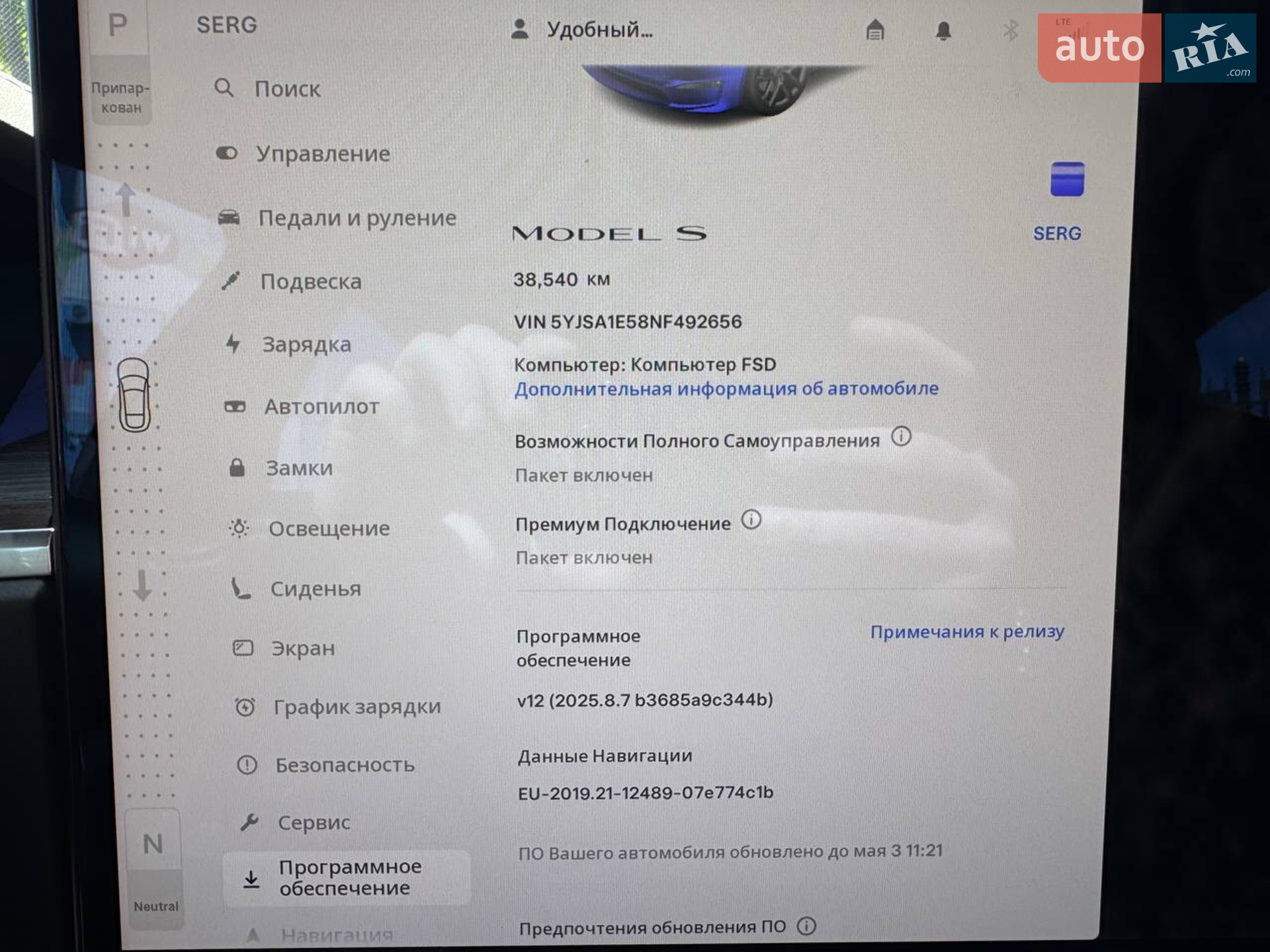 2022 Tesla Model S - мініатюра 20