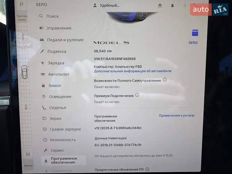 Лифтбек Tesla Model S 2022 в Харькове документ