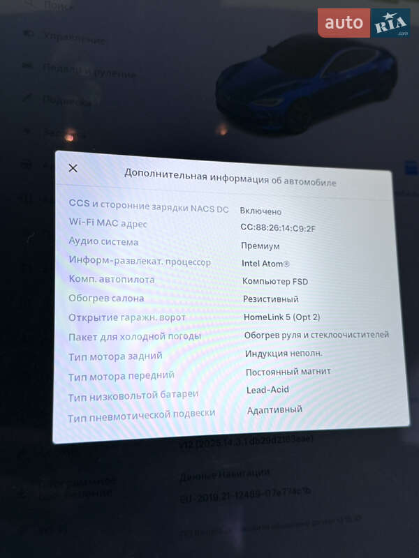 Лифтбек Tesla Model S 2019 в Виннице