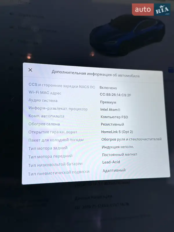 Лифтбек Tesla Model S 2019 в Виннице документ