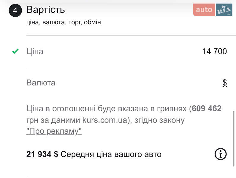 Ліфтбек Tesla Model S 2015 в Чернівцях