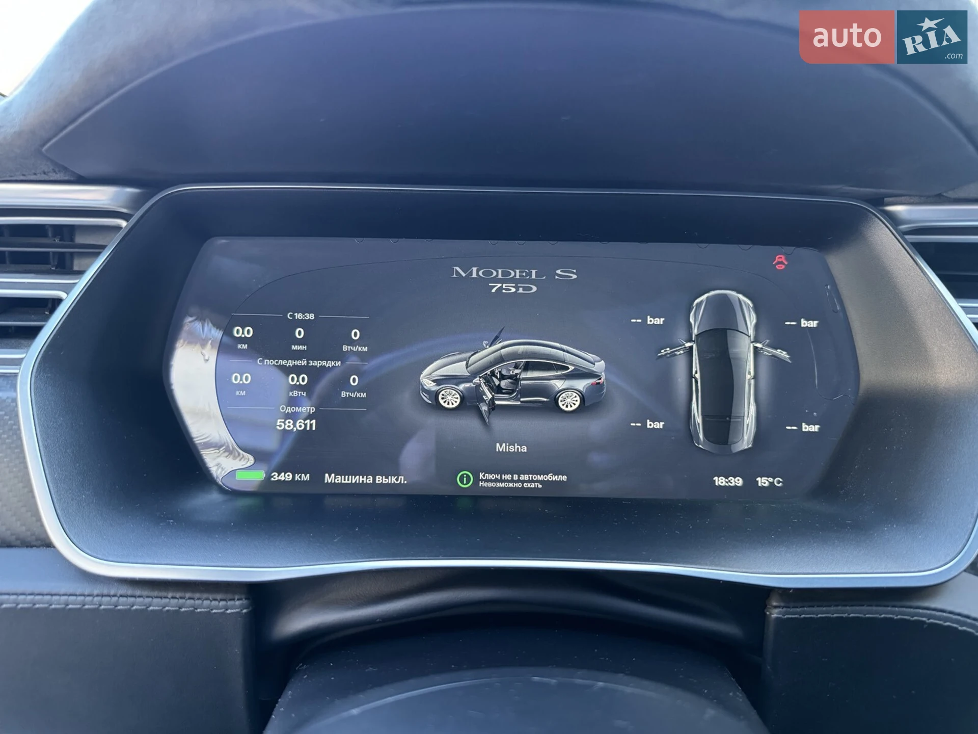 2017 Tesla Model S - мініатюра 10