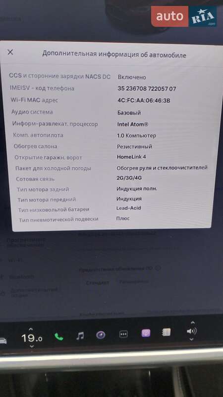 Лифтбек Tesla Model S 2015 в Львове фото 15 Лифтбек Tesla Model S 2015 в Львове