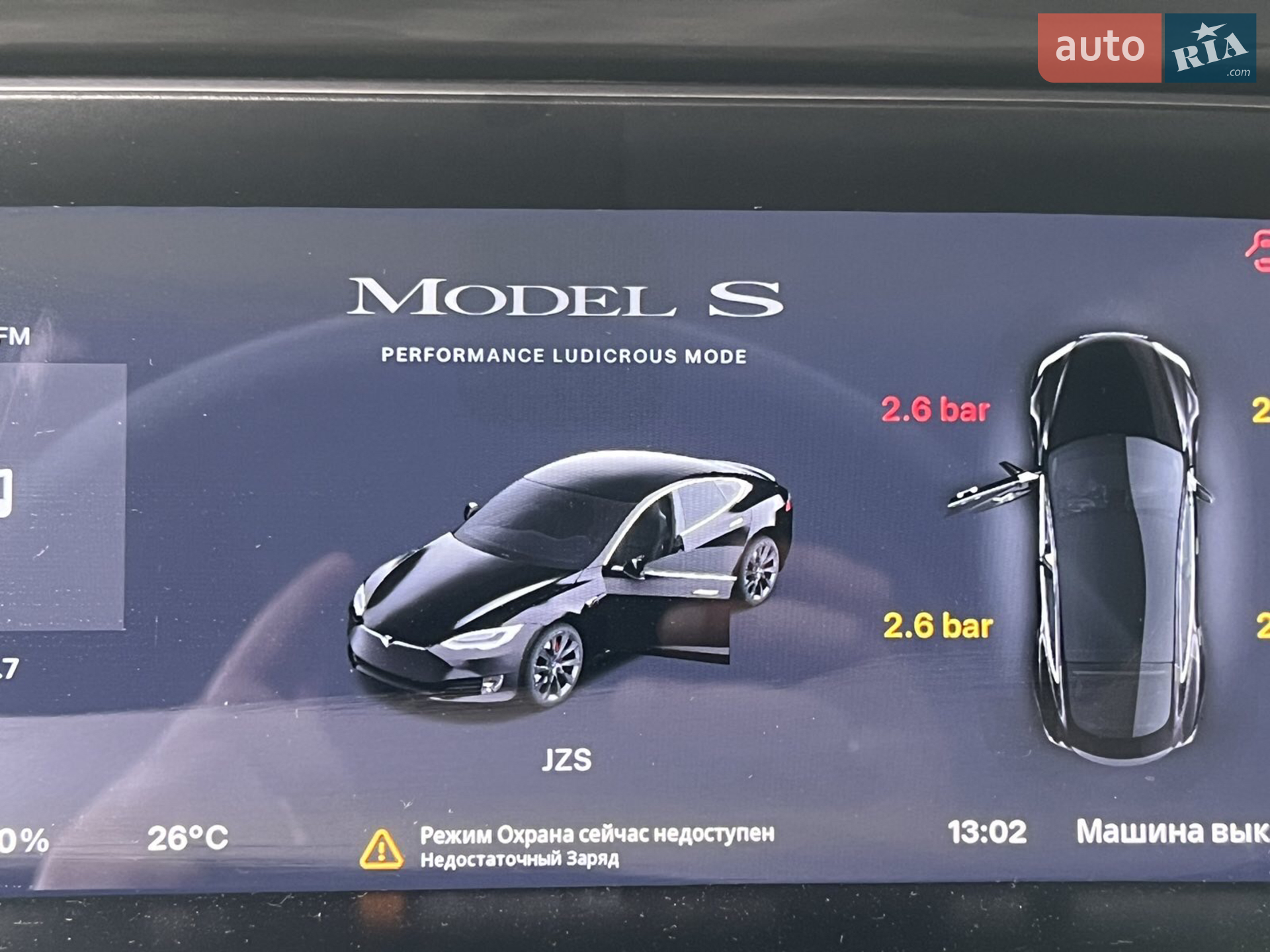 2019 Tesla Model S - мініатюра 42