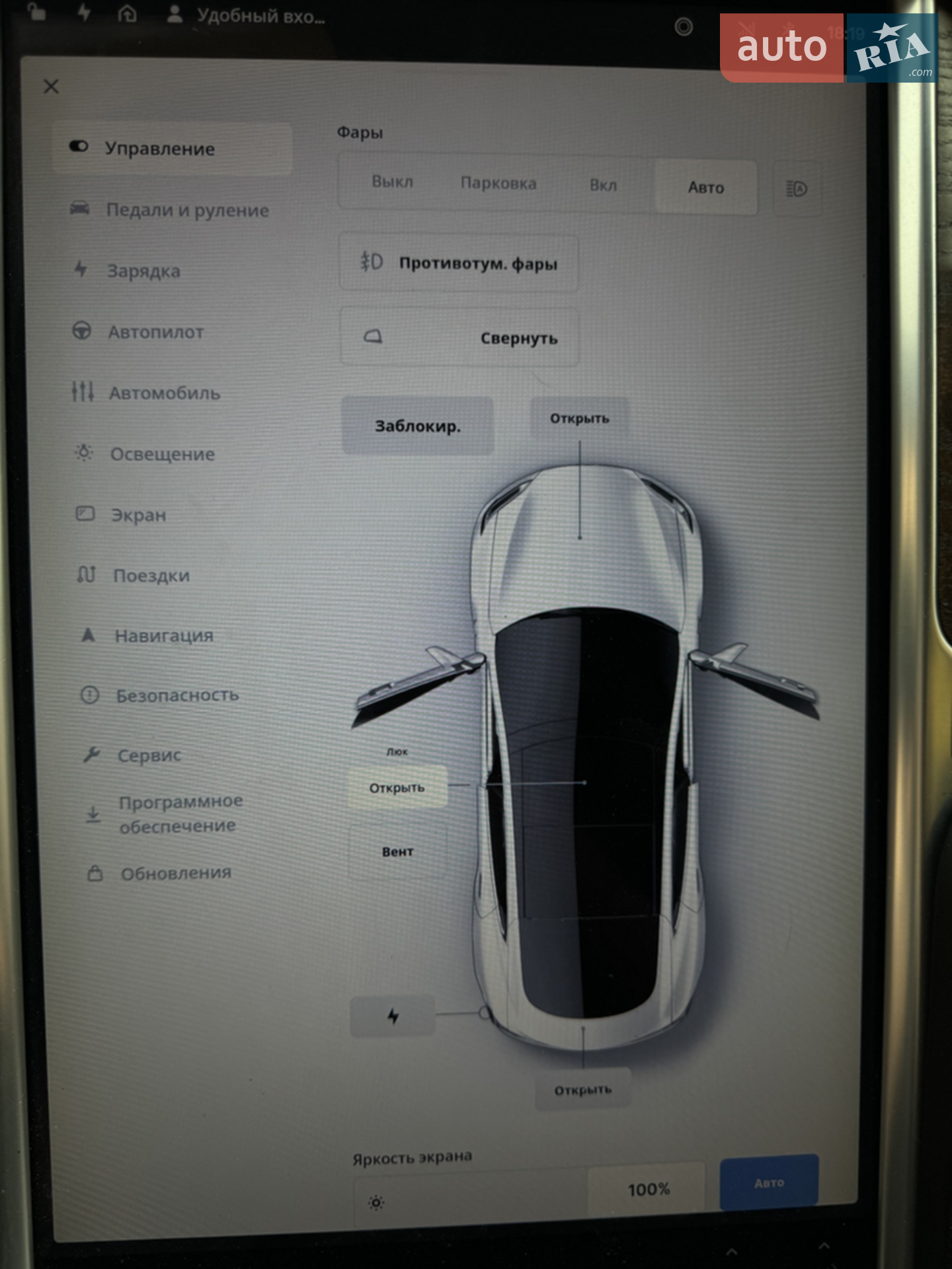 2017 Tesla Model S - мініатюра 10