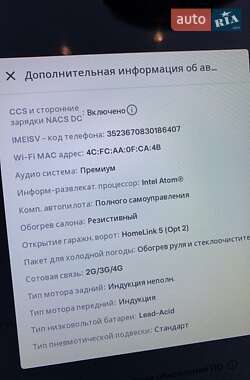 Лифтбек Tesla Model S 2018 в 