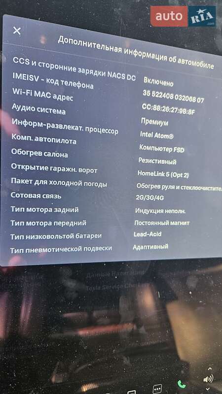 Лифтбек Tesla Model S 2019 в Харькове