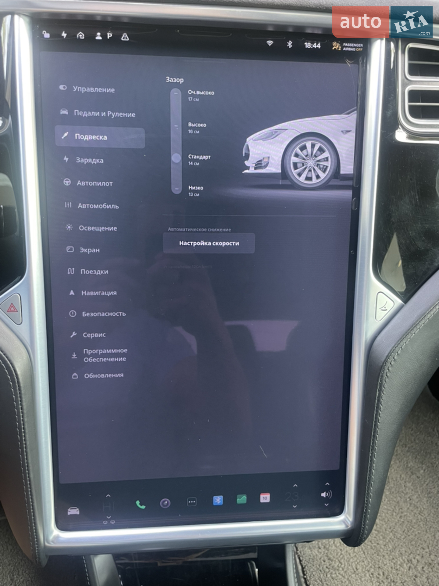 2016 Tesla Model S - мініатюра 29