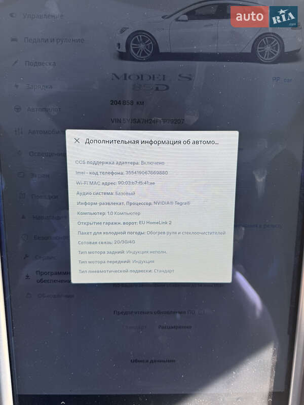 Лифтбек Tesla Model S 2015 в Владимире