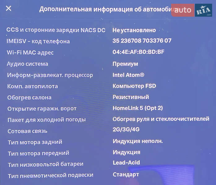 Лифтбек Tesla Model S 2018 в Виннице
