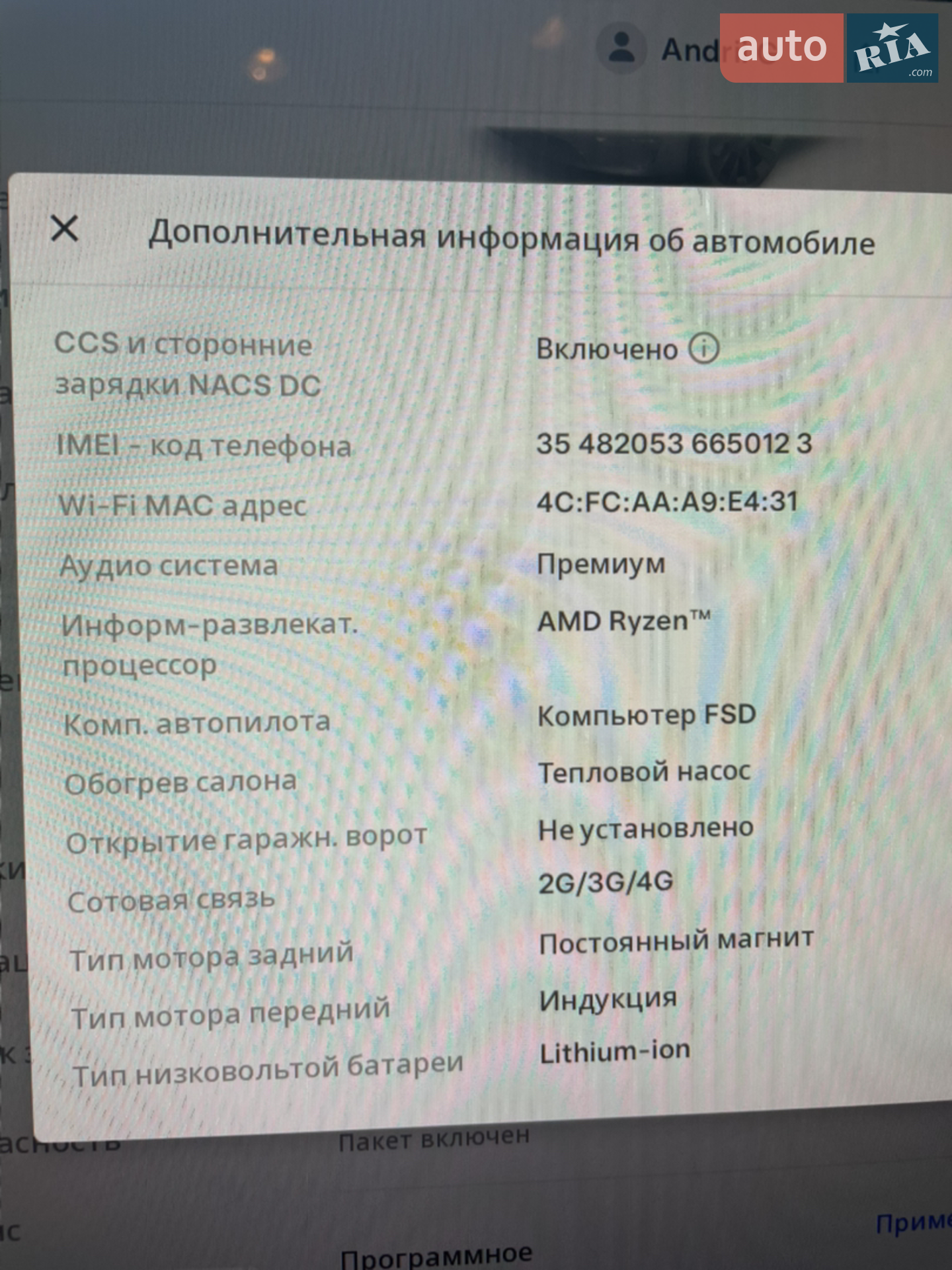 2022 Tesla Model S - мініатюра 34