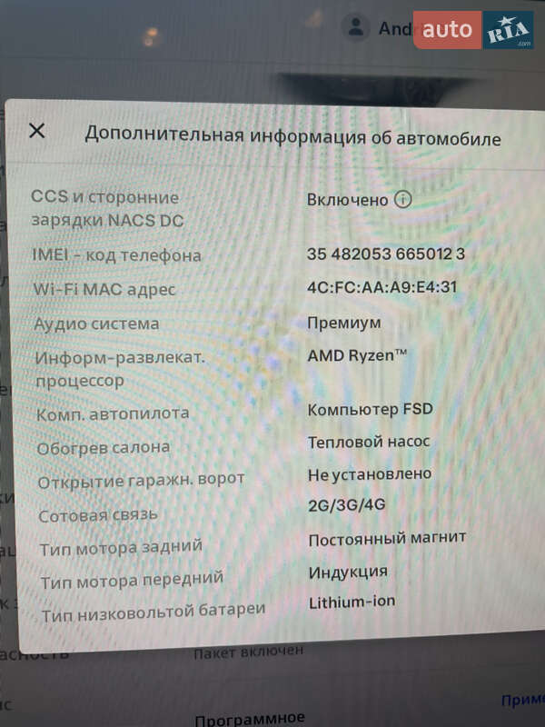 Лифтбек Tesla Model S 2022 в Шептицькому