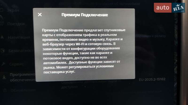 Лифтбек Tesla Model S 2014 в Тернополе фото 13 Лифтбек Tesla Model S 2014 в Тернополе