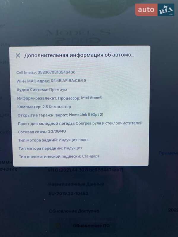 Ліфтбек Tesla Model S 2018 в Києві