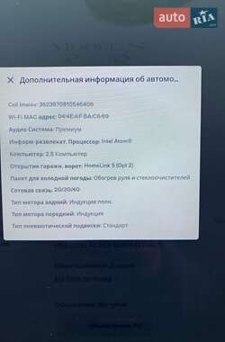 Ліфтбек Tesla Model S 2018 в 