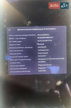 Лифтбек Tesla Model S 2015 в 
