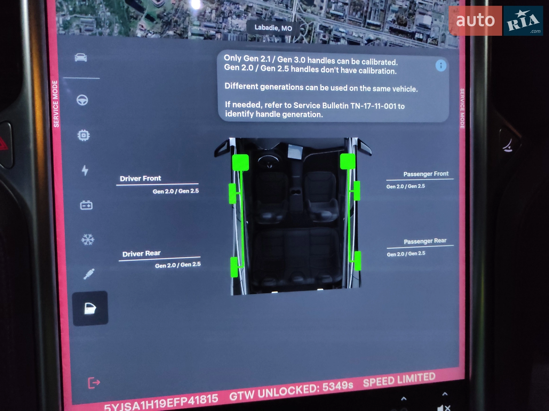 2014 Tesla Model S - мініатюра 16