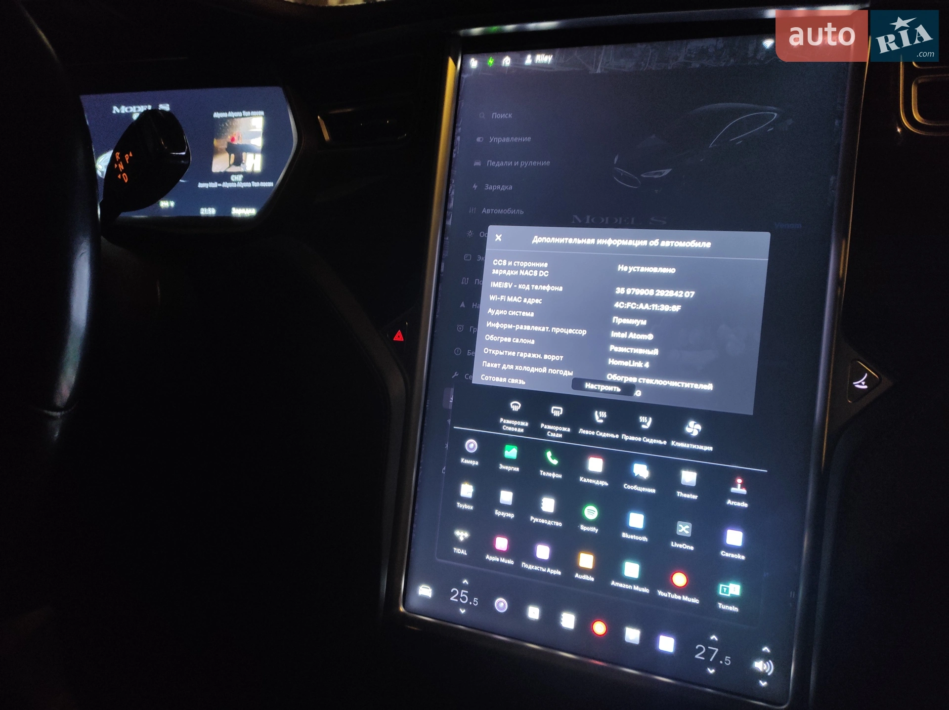2014 Tesla Model S - мініатюра 20