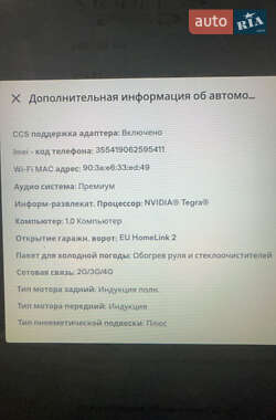 Лифтбек Tesla Model S 2015 в 