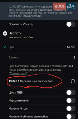 Лифтбек Tesla Model S 2014 в 