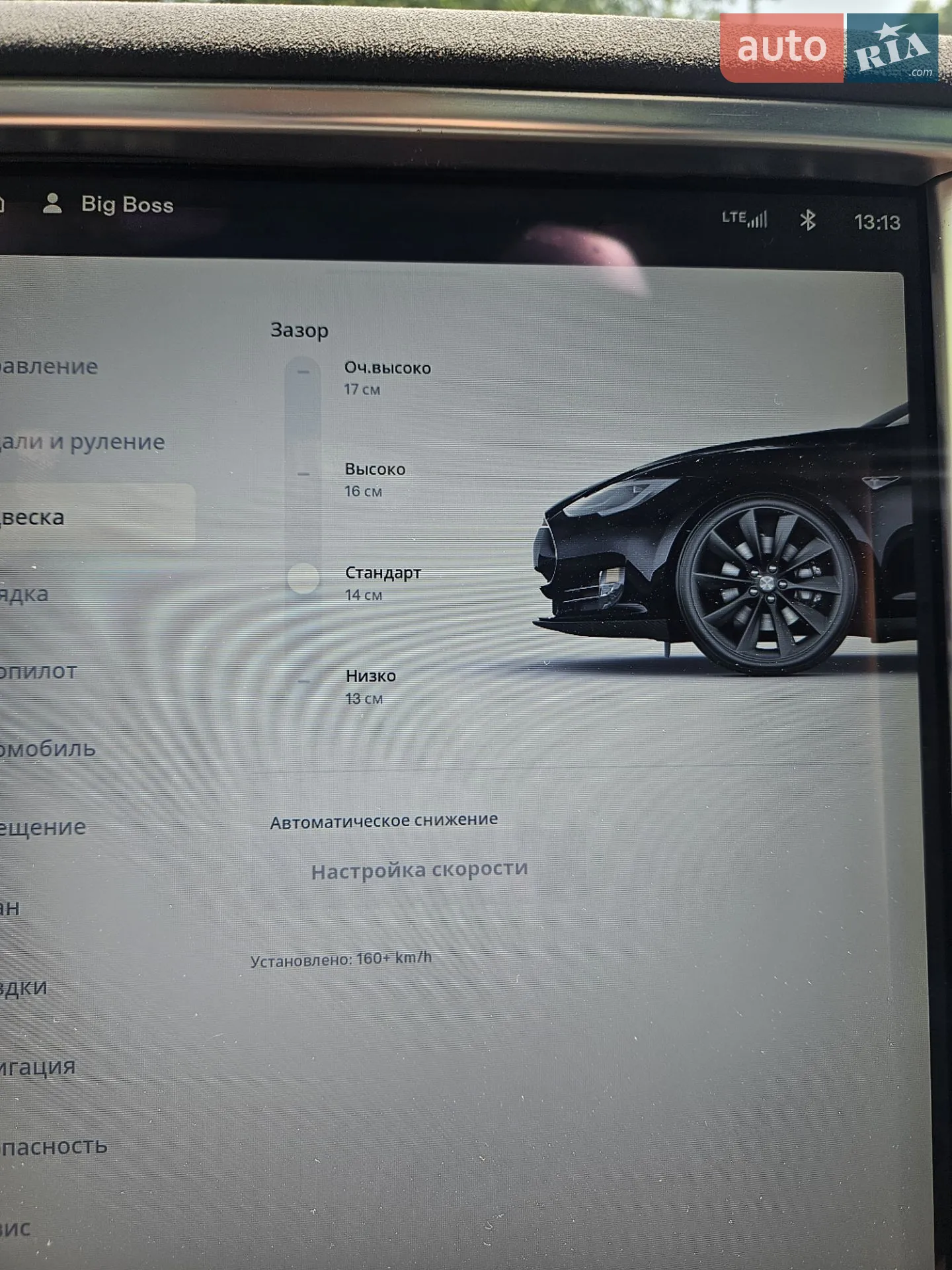 2015 Tesla Model S - мініатюра 37