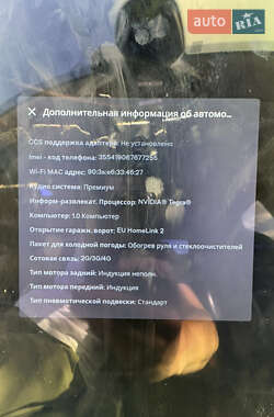 Лифтбек Tesla Model S 2015 в 