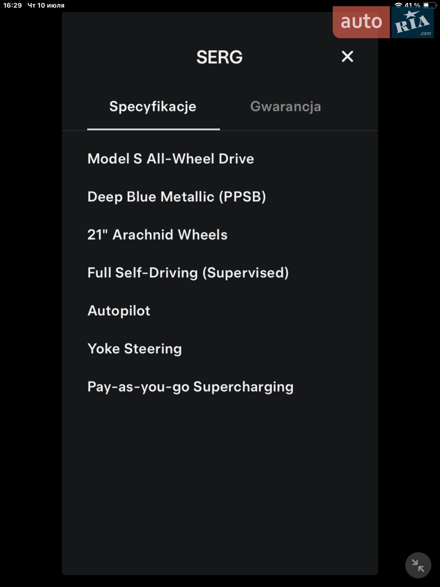 2022 Tesla Model S - мініатюра 23