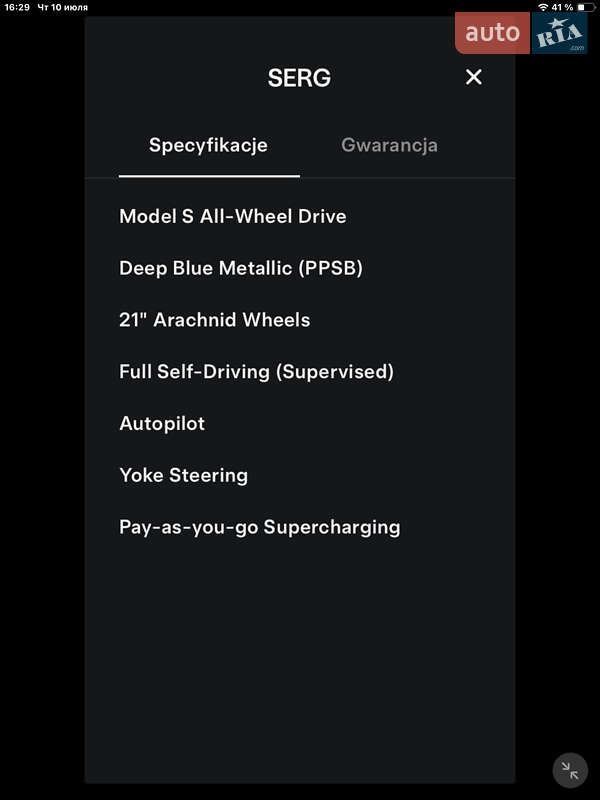 Лифтбек Tesla Model S 2022 в Харькове