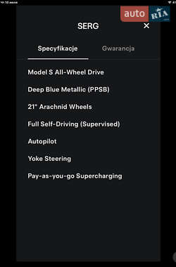 Лифтбек Tesla Model S 2022 в 