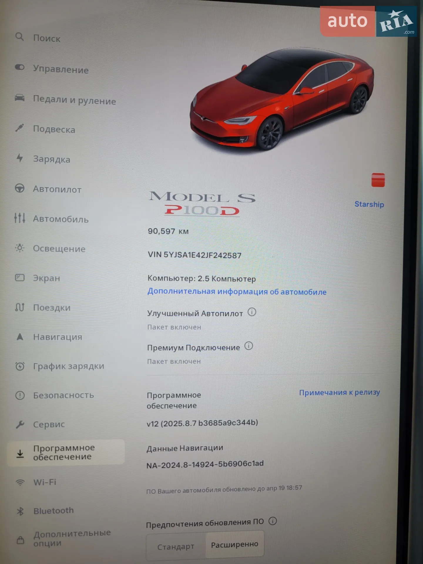 2018 Tesla Model S - мініатюра 2