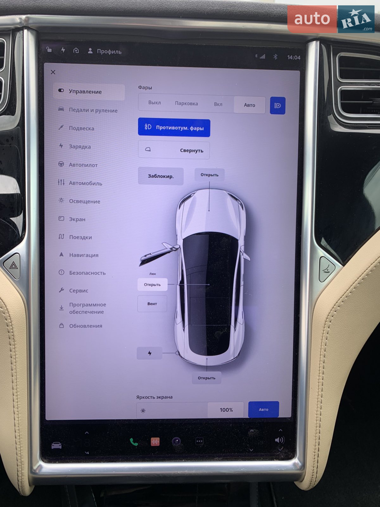 2015 Tesla Model S - мініатюра 19