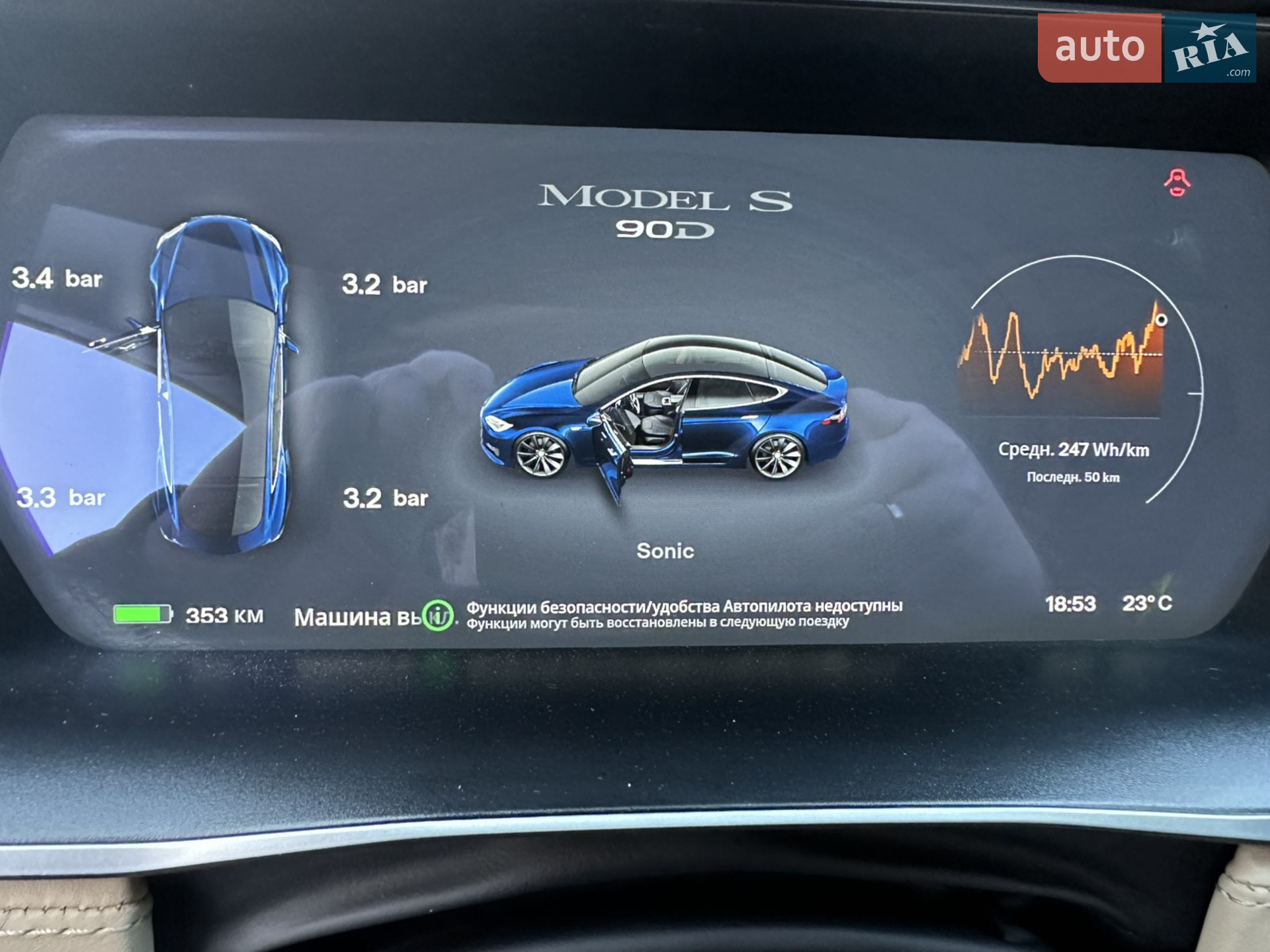 2017 Tesla Model S - мініатюра 5
