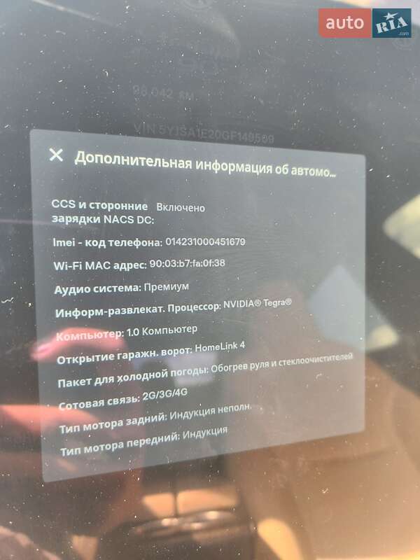 Лифтбек Tesla Model S 2016 в Виннице