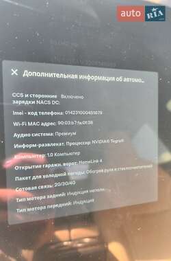 Лифтбек Tesla Model S 2016 в 