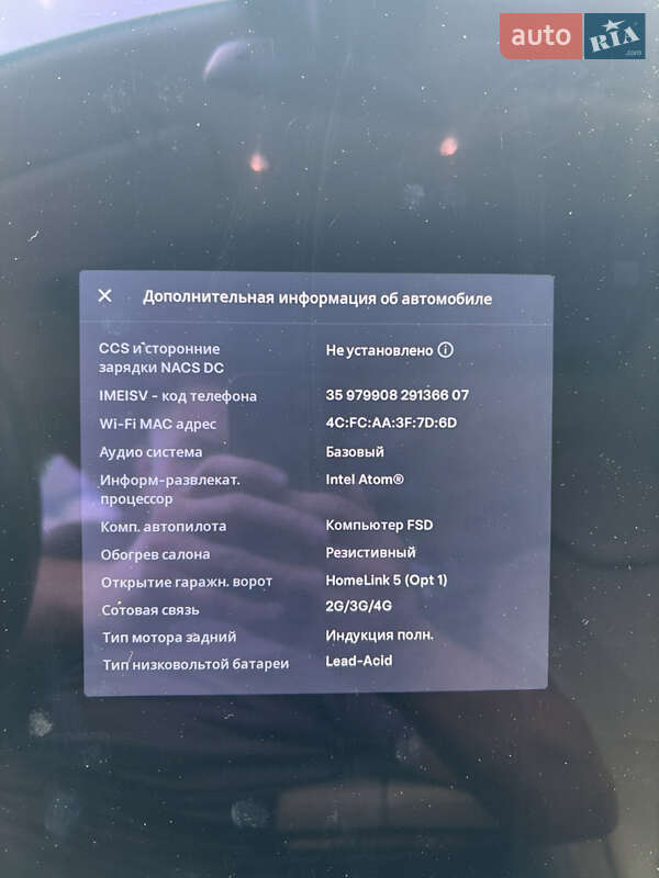 Ліфтбек Tesla Model S 2017 в Львові