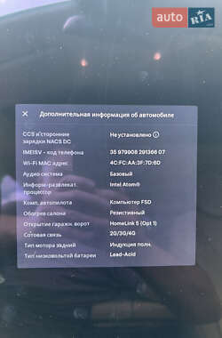 Ліфтбек Tesla Model S 2017 в 
