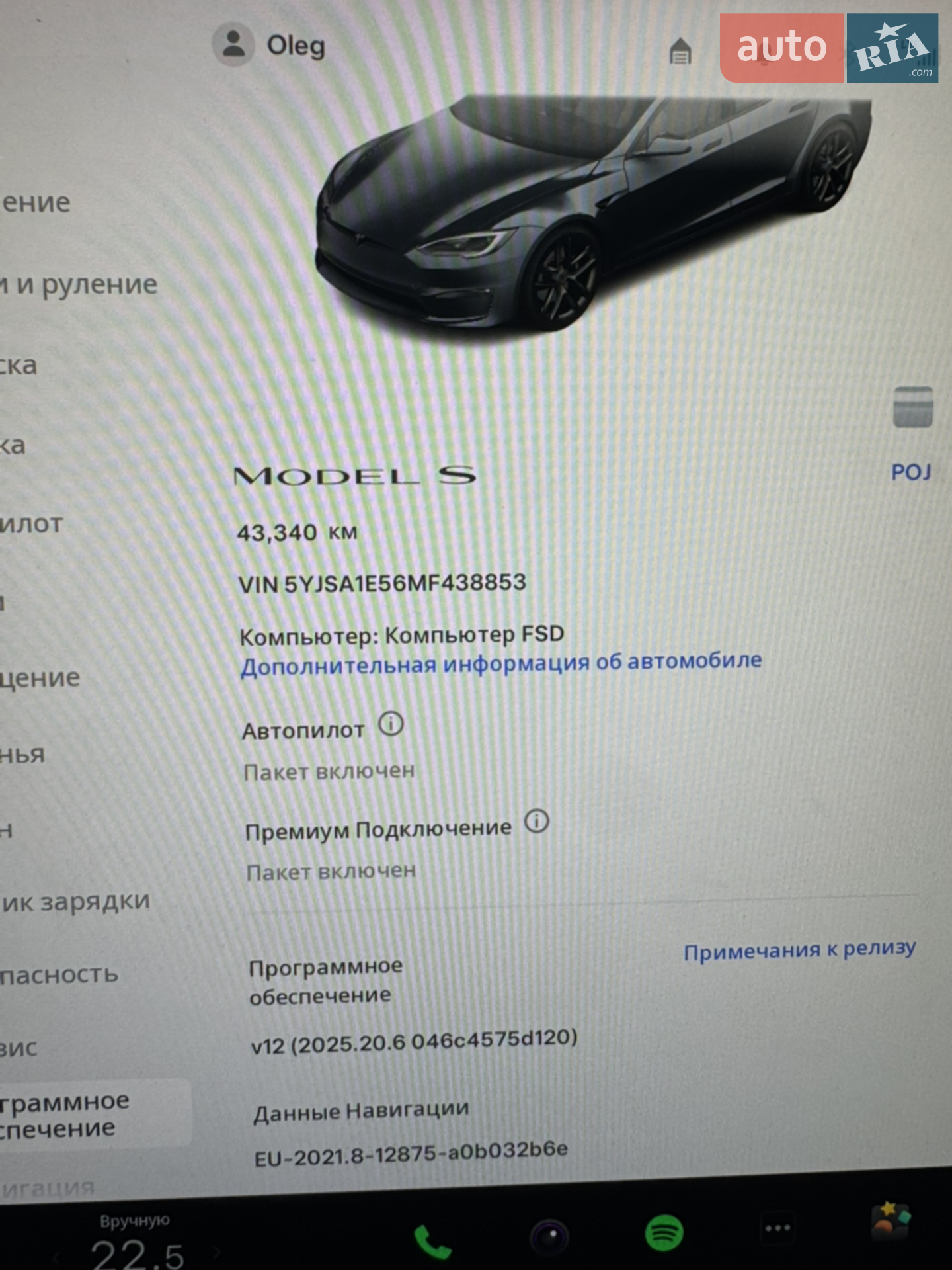 2021 Tesla Model S - мініатюра 11