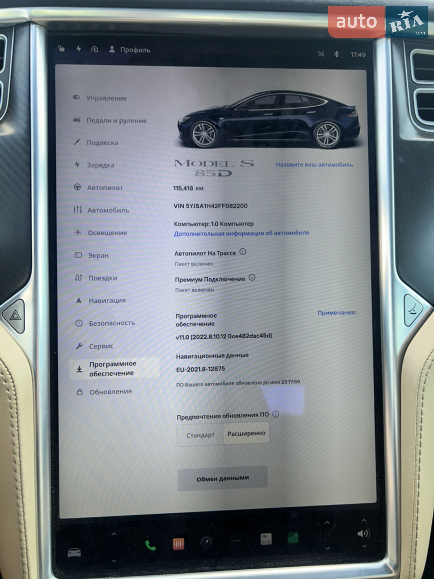 2015 Tesla Model S - мініатюра 18
