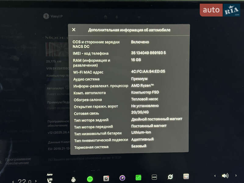 Лифтбек Tesla Model S 2023 в Львове
