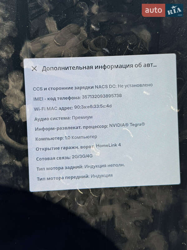 Лифтбек Tesla Model S 2015 в Харькове