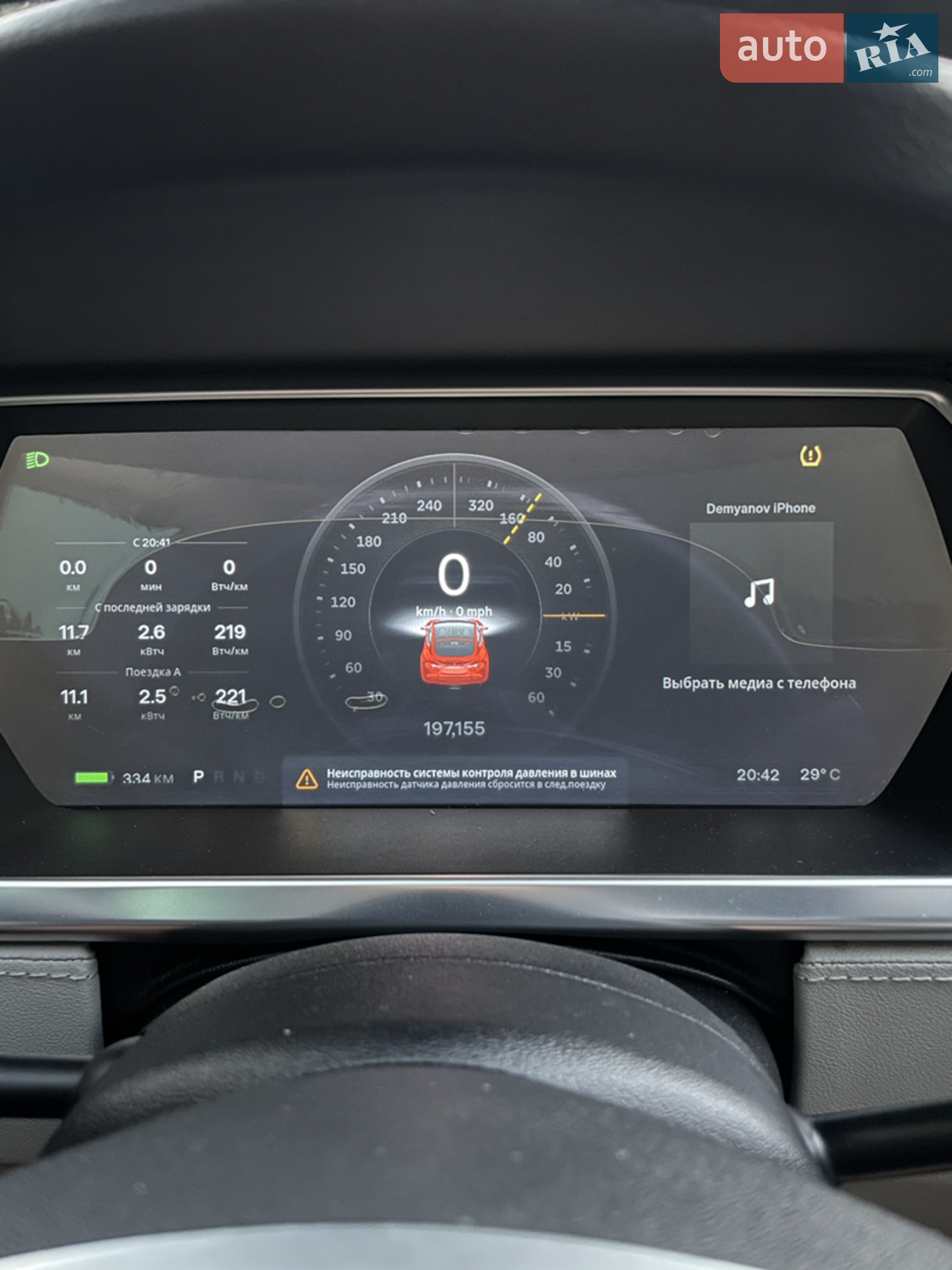 2013 Tesla Model S - мініатюра 17