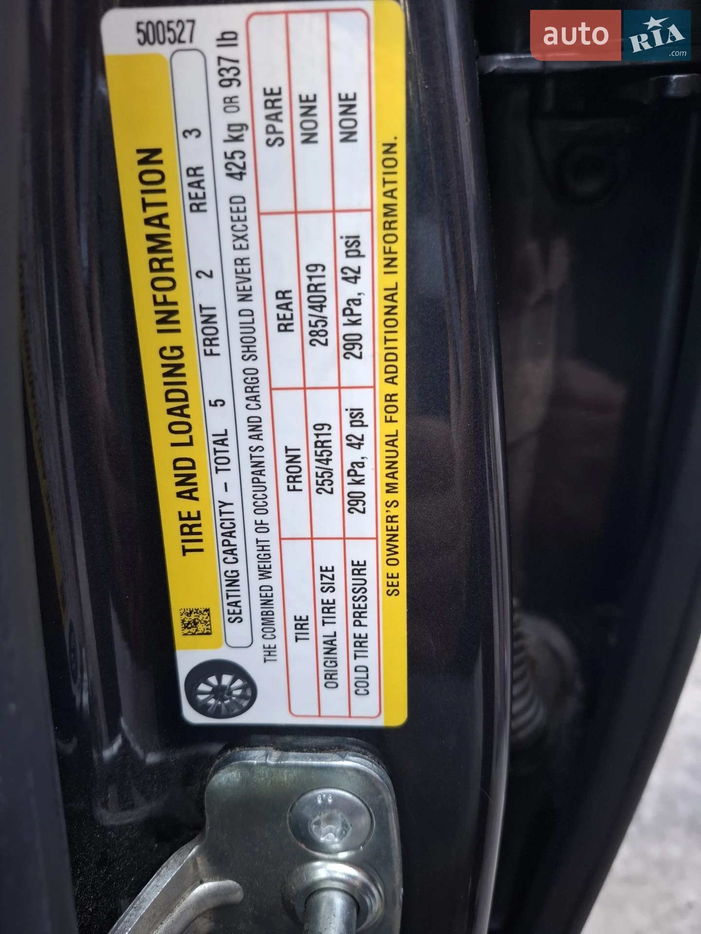 2023 Tesla Model S - мініатюра 17