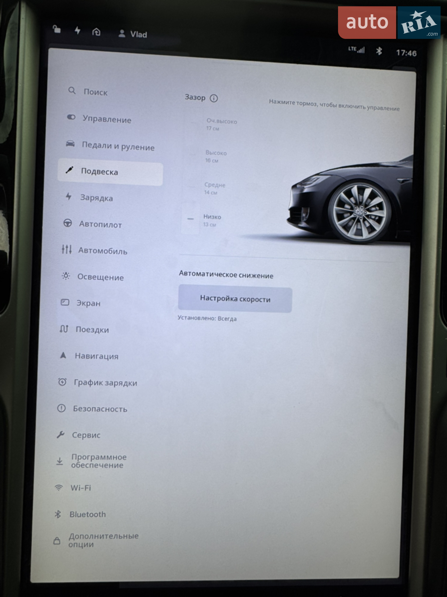 2019 Tesla Model S - мініатюра 23