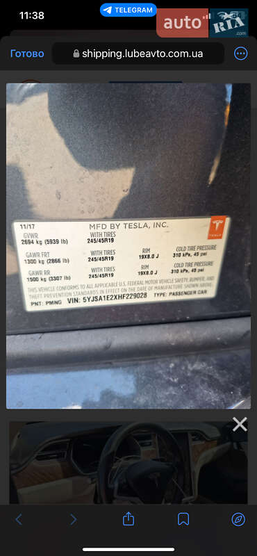 Лифтбек Tesla Model S 2017 в Кременчуге