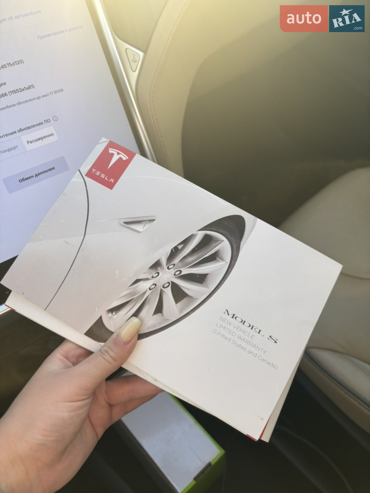 2012 Tesla Model S - мініатюра 25