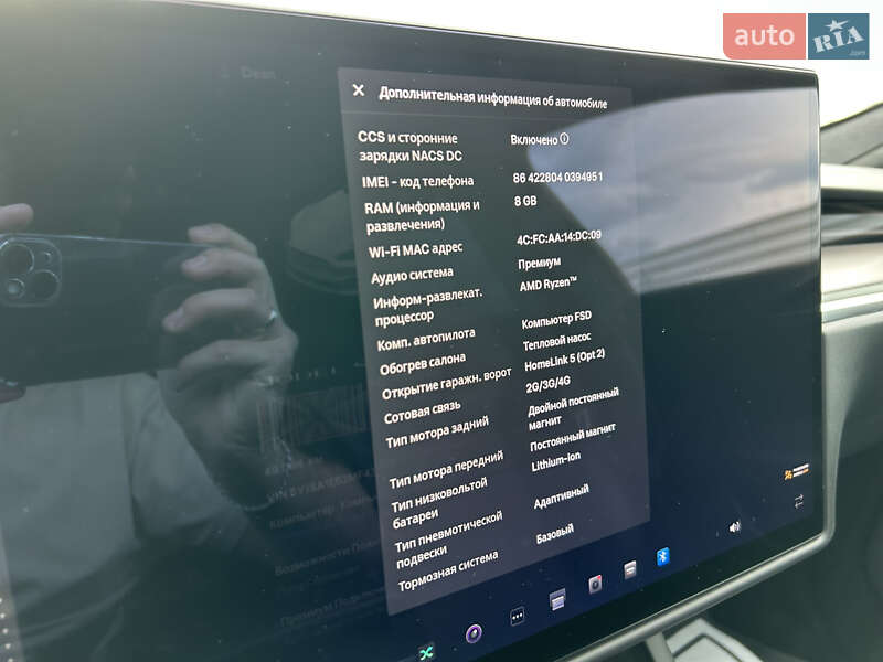 Ліфтбек Tesla Model S 2021 в Львові фото 39 Ліфтбек Tesla Model S 2021 в Львові