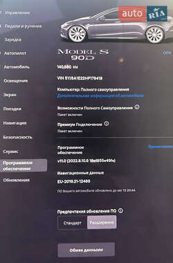 Ліфтбек Tesla Model S 2017 в 